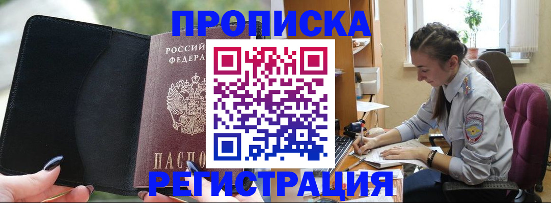 форма 3 в Снежногорске