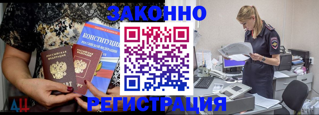 пропишу в квартире в Снежногорске